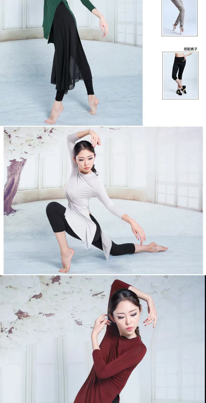 Giày đỏ, cotton mềm mại, quần áo khiêu vũ hiện đại, quần dài nữ quốc gia rộng rãi, trang phục múa bảy điểm - Khiêu vũ / Thể dục nhịp điệu / Thể dục dụng cụ mẫu váy nhảy dancesport
