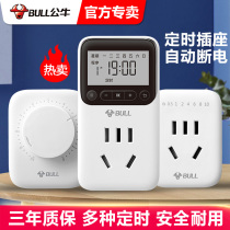 Bull timer intelligent countdown automatic battery car charging kitchen mechanical switch socket controller