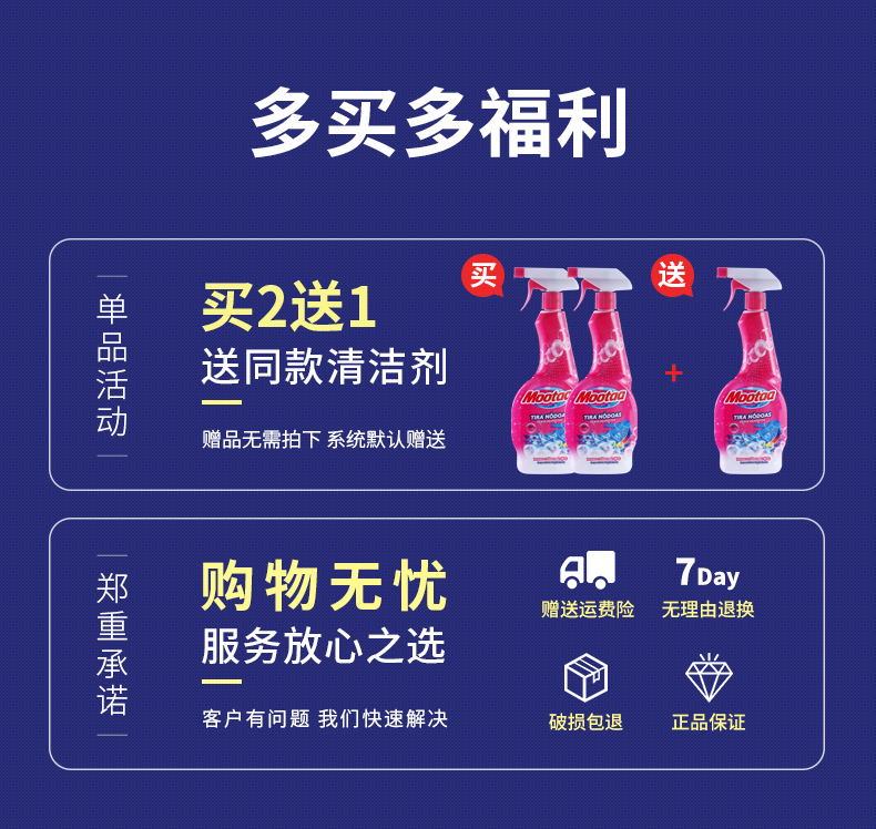 Mootaa nhập khẩu chất tẩy rửa phun chất tẩy rửa mạnh khử trùng dầu mỡ rửa trước khi rửa - Dịch vụ giặt ủi các loại thuốc tẩy quần áo tốt