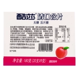 Coolsa Sugar -Бесплатная очистка с таблетками мятного сахара прозрачное сахар освежает фруктовые конфеты 9G5