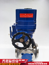 Explosion-proof electric three-way ball valve electric T L stainless steel switching ball valve DN15 20 25-300