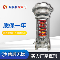 JLZZYP self-stand pressure cast steel steam gas gas stainless steel flange pressure valve