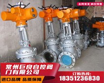 Z941H-16C Electric Gate Valve Electric Gate Valve DN50 65 80 100 125