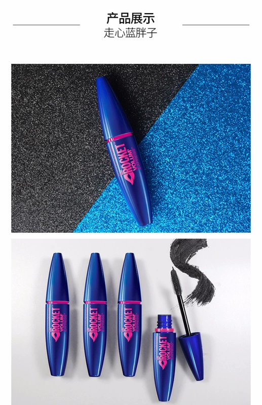 Maybelline Electric Eye Flying Arrow Mascara Dài và dày quăn đen không dễ làm nhòe mascara trang điểm - Bộ trang điểm