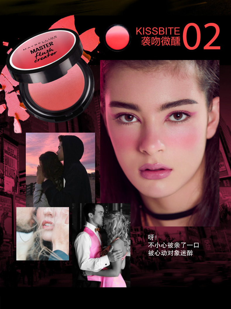 Maybelline micro-information gradient má hồng hai màu dễ dàng phát triển một liên lạc để tạo ra một trang điểm vi mô mà không cần cọ má hồng - Blush / Cochineal má hồng kem 3ce