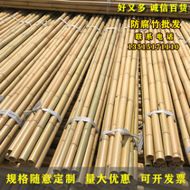 Decoration and decoration bamboo pole anti-corrosion coloring and carbonization customization Bamboo partition ceiling Erection of moso bamboo pole flagpole fence