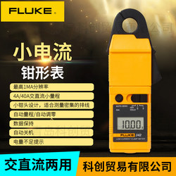 FLUKE Fluke 클램프 미터 AC 및 DC