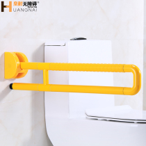 Toilet folding armrest Barrier-free elderly disabled toilet Toilet bathroom Non-slip safety bathroom handle