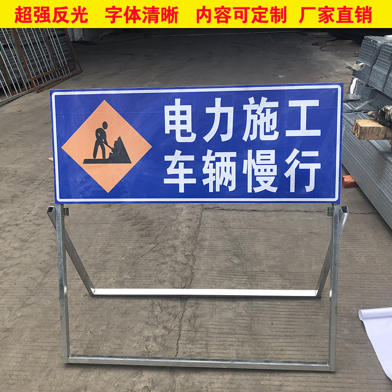 Road notice construction signs formulate traffic safety signs warning foldable signs guide reflective instructions highway