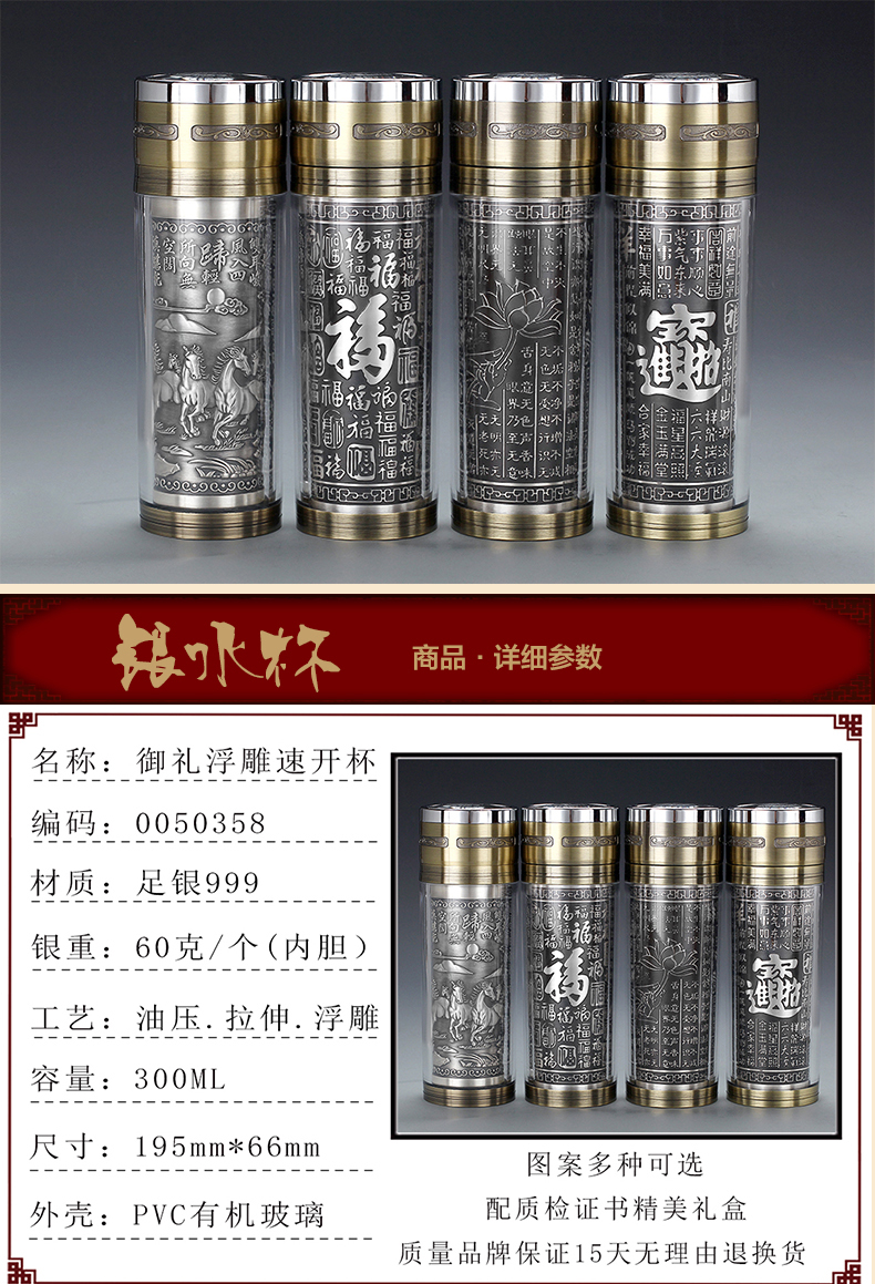 宝银世家怎么样,宝银世家的东西好吗?质量揭秘 买前必看