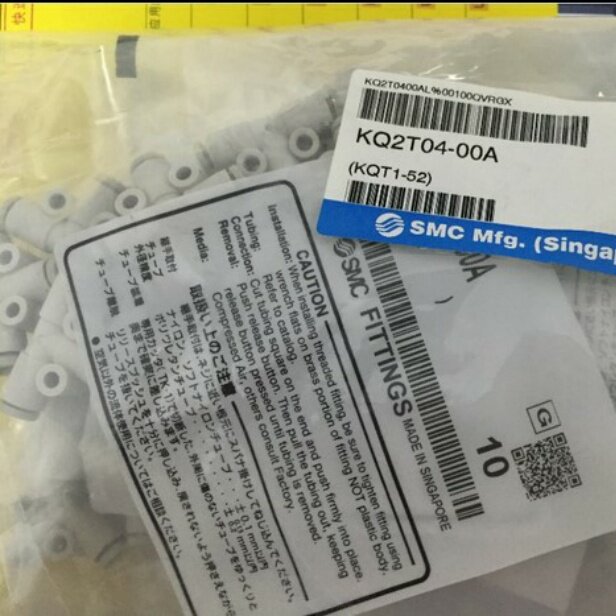 The brand new original KQ2T04-00A of the original KQ2T04-00A