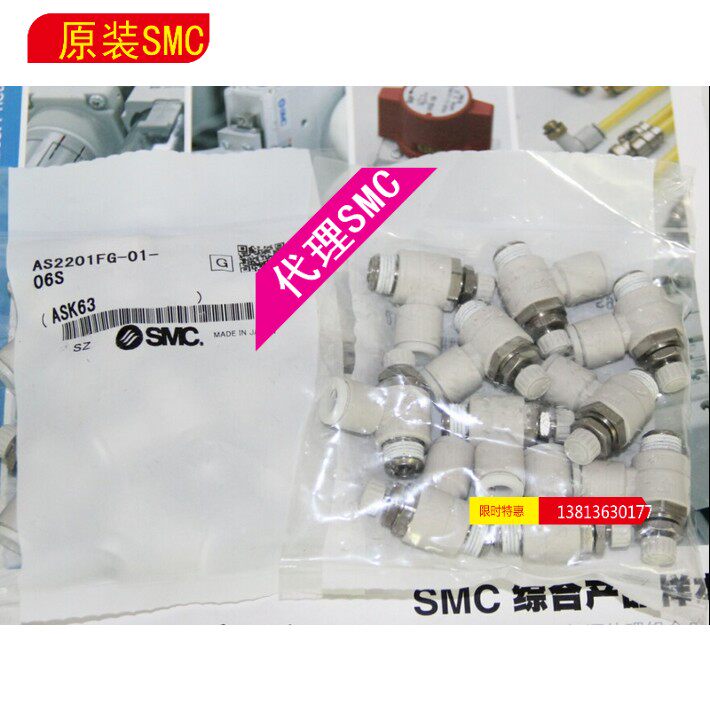 Brand new original AS2210FG-01-06S