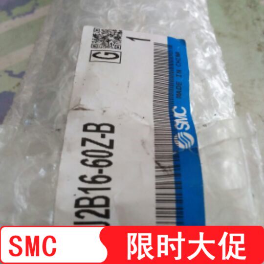 SMC's new original CDJ2B16-60Z-B