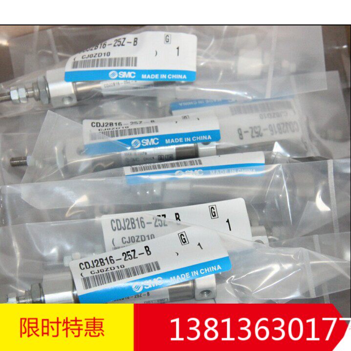 New original CDJ2B16-25Z-B