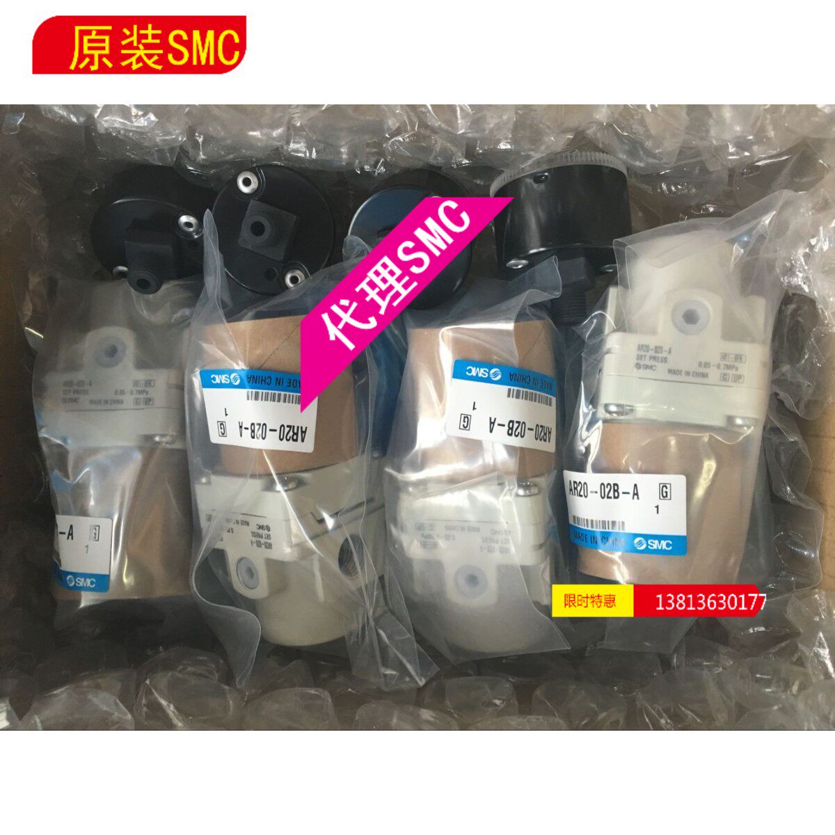 Brand new original AR20-02B-A