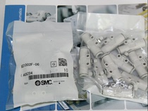 Brand new original gas moving element SMC joint AS1002F-06