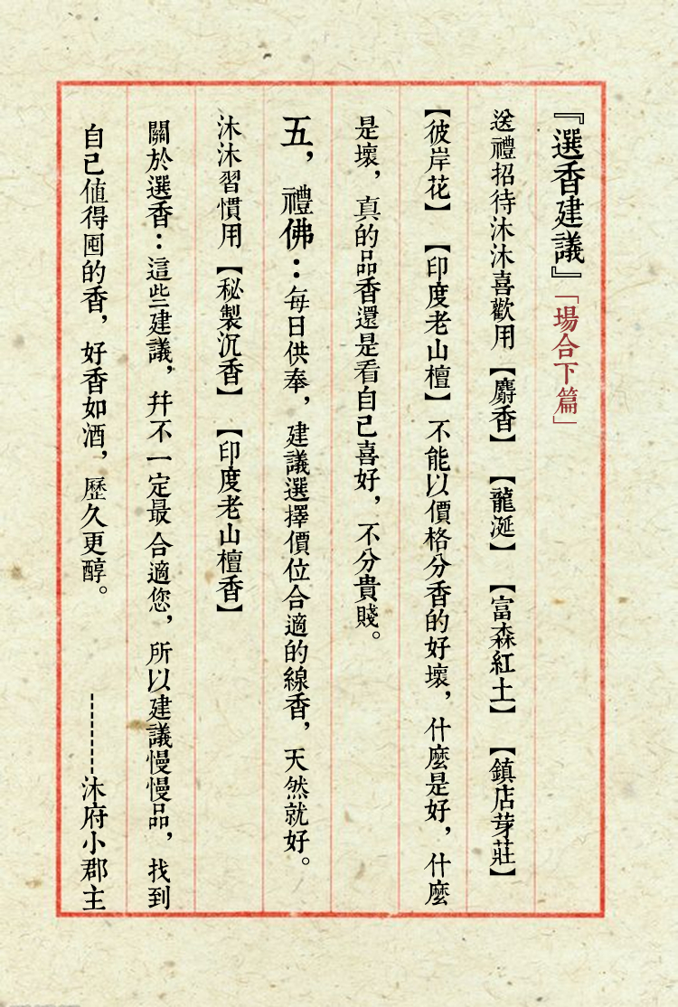 Nhang trầm hương tự nhiên, hương trầm, gỗ đàn hương Lao Sơn, Taihang, tuyết tùng, hương trầm, hỗ trợ giấc ngủ, sức khỏe, hương thơm, nghi lễ Phật - Sản phẩm hương liệu hương thắp
