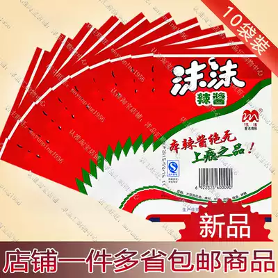 Tianjin specialty Moro hot sauce 50g * 10 bags of noodle dressing red oil pepper soy sauce hot pot seasoning