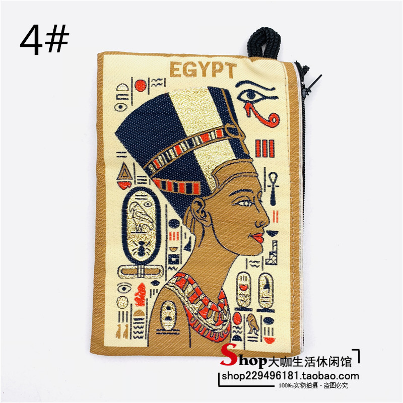 Egyptian small wallet Chain Post Egypt, Key of Life Isis God Best Pluto