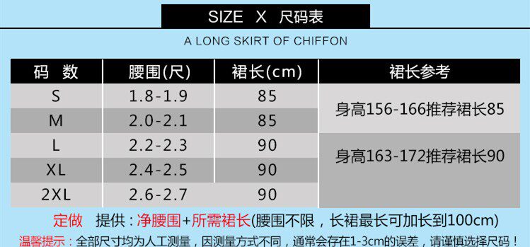 Female Cotton Linen Autumn Vintage Plus Size a-line High Waist National Fashion Big Flower Maxi Ladies Skirts for Womens