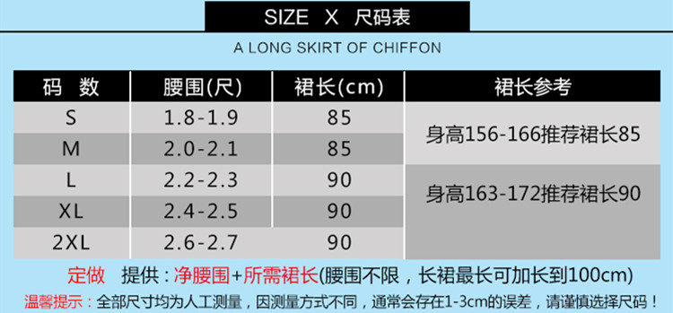 Female Summer Elegant Plus Size 4XL 5XL 6XL Fashion Polka Dot Black Chiffon Long Maxi Ladies Skirts for Womens