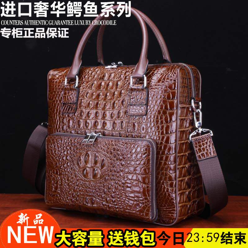 Crocodile leather men's bag leather shoulder bag high-end business handbag large-capacity business travel messenger bag briefcase