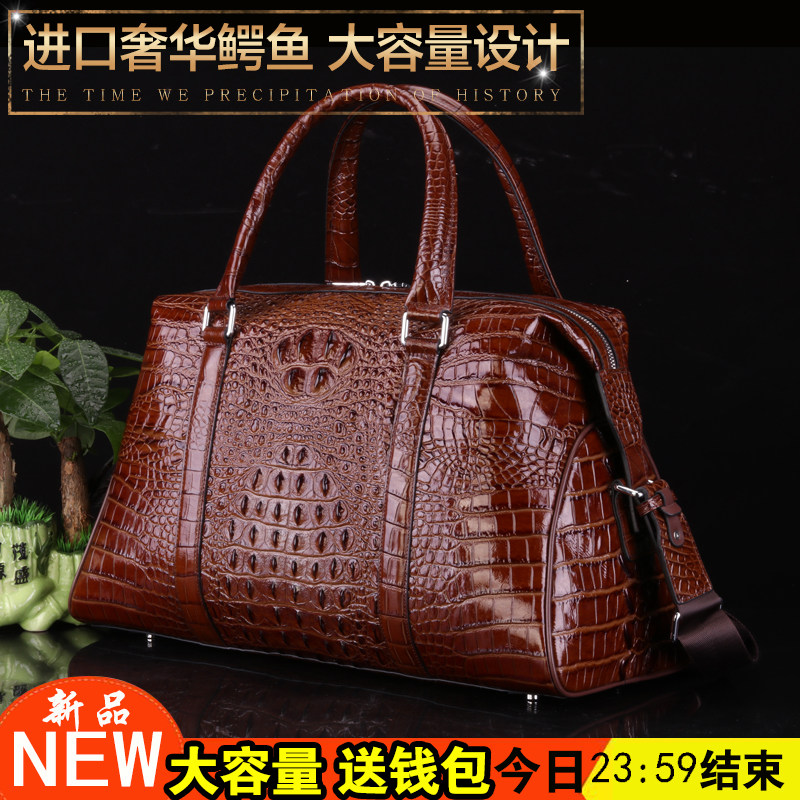 Crocodile leather travel bag high-grade leather handbag men's large-capacity travel short-distance business trip single-shoulder luggage bag