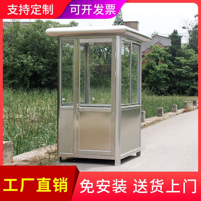 Stainless steel guard booth outdoor security booth community janitor duty room security station guard property parking mobile charges