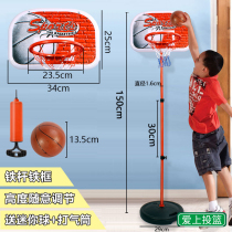 Childrens basketball frame shot rack can lift room home basketball ball toys mobile baby blue ball rack