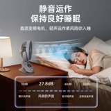 [Четырехлистная петля] Маленькие вентиляторы USB настольный настольный компьютер Небольшой студенческий общежитие модели зарядки кроватей