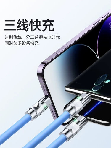 HE MAI SAN -IN DATA CABLE 100W Зарядное кабель. Один перетаскивает три быстрого зарядки цинк сплав 6A подходит для Apple Android Huawei Vivo Xiaomi Oppo Car Charg