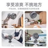 [Четырехлистная петля] Маленькие вентиляторы USB настольный настольный компьютер Небольшой студенческий общежитие модели зарядки кроватей