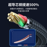 Huawei, xiaomi, apple, универсальный мобильный телефон, совместимый зарядный кабель, 66W, 6A, «три в одном», андроид