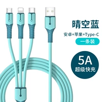 0,6 метра однокурсник [Qingkong Blue] 66 Вт супер быстрая зарядка [Apple+Android+Type-C]