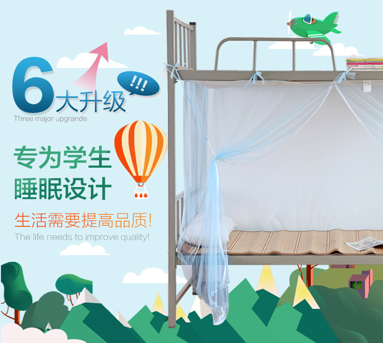 Cửa lưới chống muỗi cho học sinh khung mùng ngủ