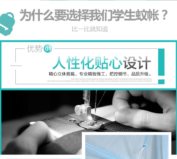 Cửa lưới chống muỗi cho học sinh khung mùng ngủ