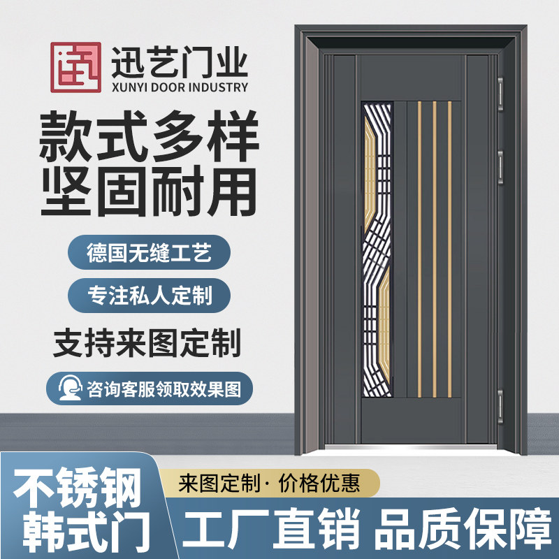 304不锈钢单门韩式门别墅入户子母门进户大门防盗通风门中门定制:选对门,家才完整!-进户门-淘宝百科网
