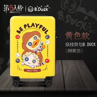 Identity V 20 дюймов желтый