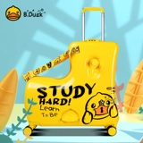 B.Duck, чемодан с сидением для мальчиков для путешествий для девочек