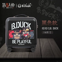 Identity V 16 дюймов черный