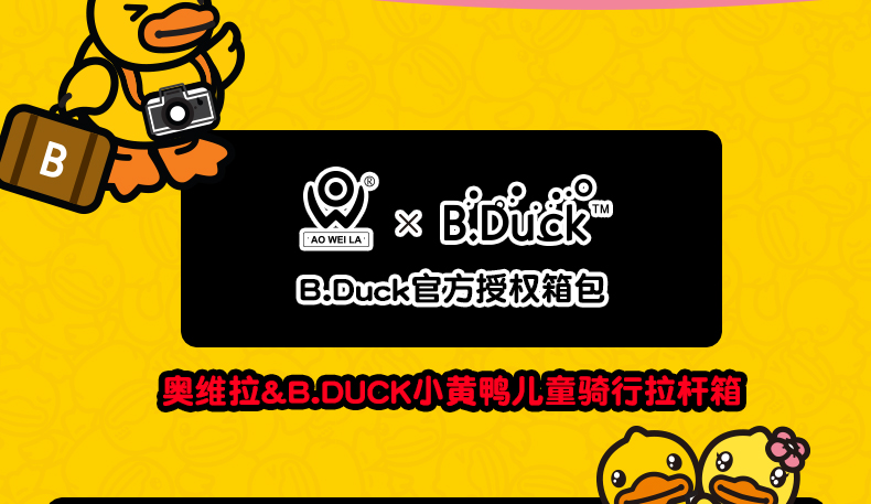 8180小黃鴨詳情頁_03.jpg