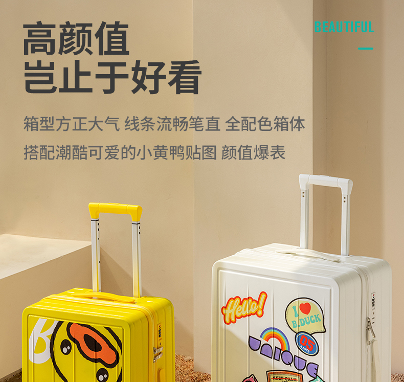 奧維拉箱包