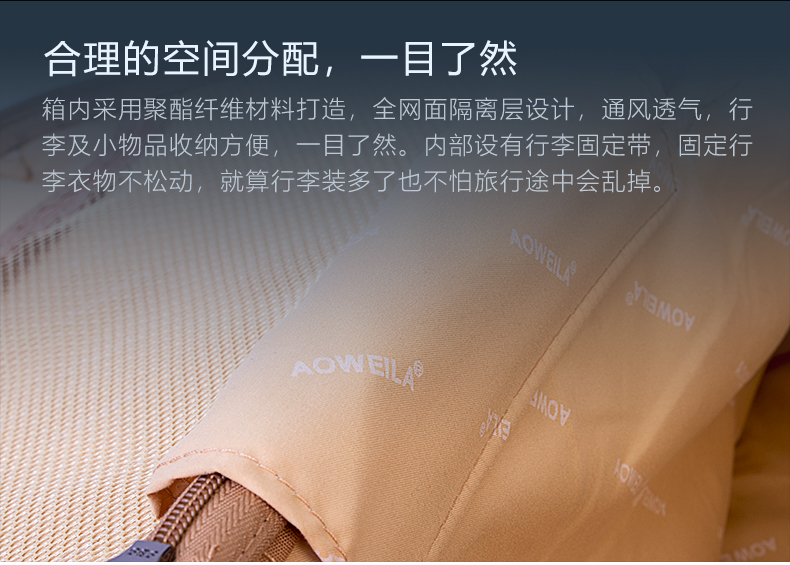 奧維拉箱包