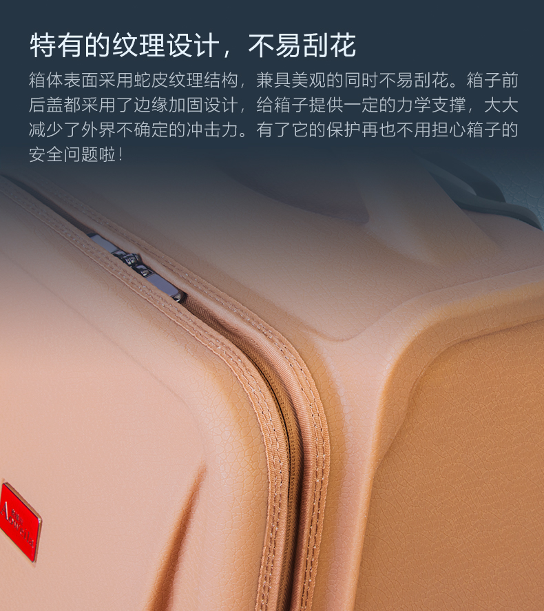 奧維拉箱包