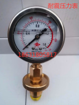 Liquefied Gas Tank Pressure Gauge Gas Piezometer Gas Special Pressure Gauge Gun Gas Steel Steel Steel Bottle Leak meter