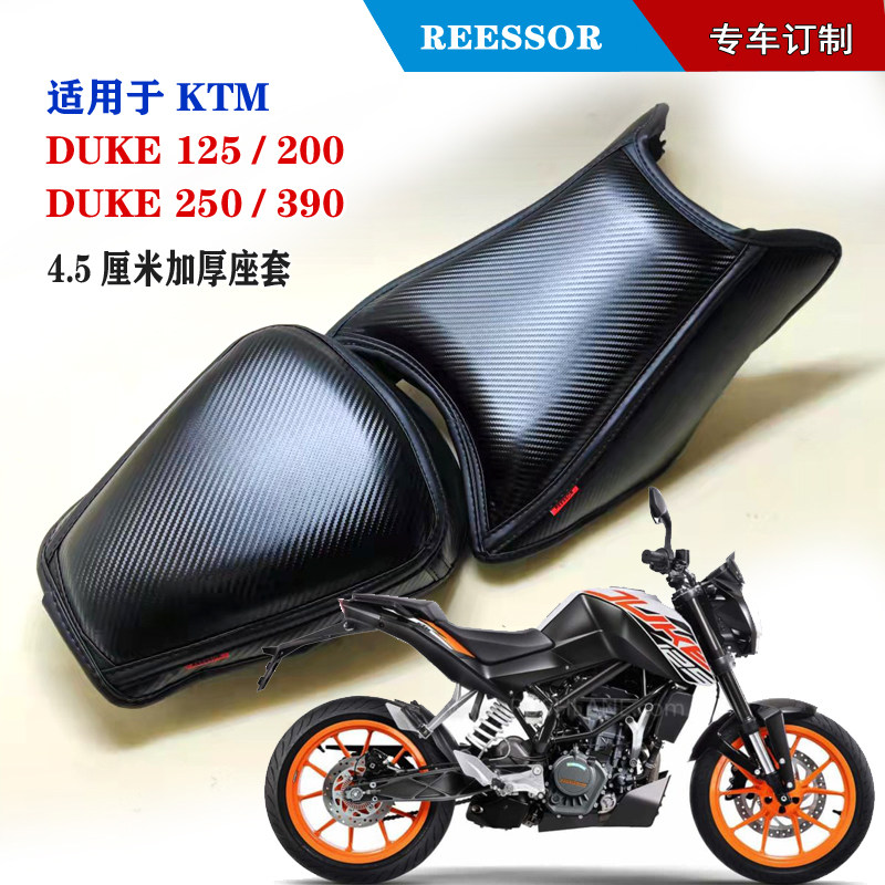For KTM DUKE390 special adding add soft cushion 4 5 cm thick soft sponge pad customization