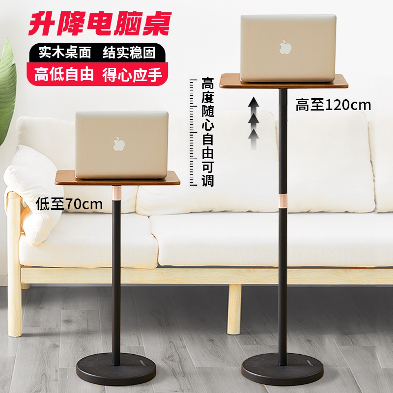Laptop Lift Table, Mobile Computer Desk, Standing Workbench, Bedroom Bedside Table, Living Room Home High Table Laptop Lift Table, Mobile Computer Desk, Standing Workbench, Bedroom Bedside Table, Living Room Home High Table