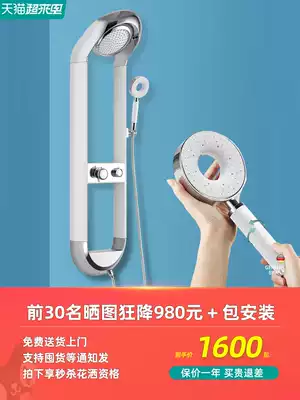 German Deshiton shower screen constant temperature shower set Black 6032 shelf white nozzle household shower