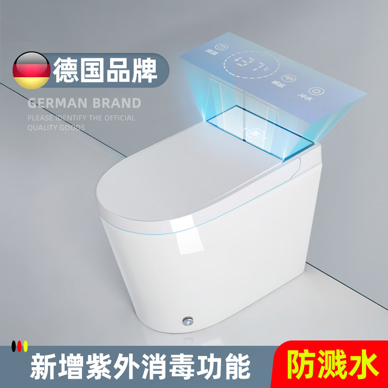 Deheighton DXD9056 All-in-One Smart Toilet Moon String Fully Automatic No Water Pressure Home Cool Toilet