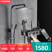 German Deshiton rain shower set Household bath shower Water dragon nozzle button fine copper black shower